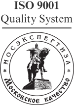 Качество продукции и производственных процессов подтверждено комиссией ISO и знаком Московское качество