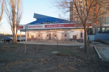 Фирменный салон ЮНИТЕКС в Волгограде